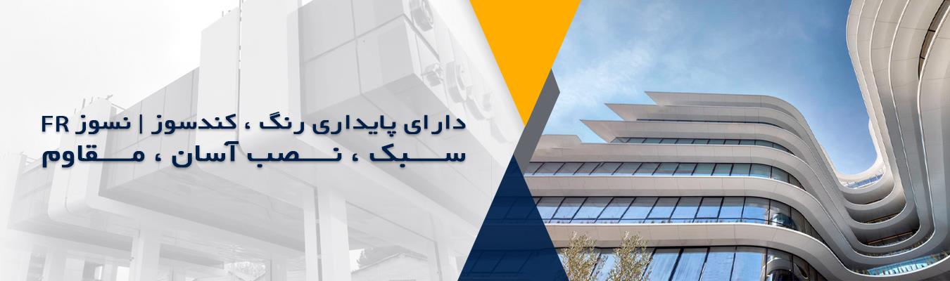 اعطای نمایندگی نانوبوند | 02191017000